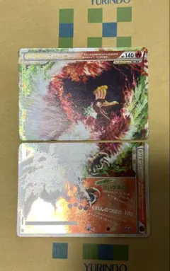 ⚠️説明文必読•値下げ可能 ポケモンカード ホウオウ レジェンド L1