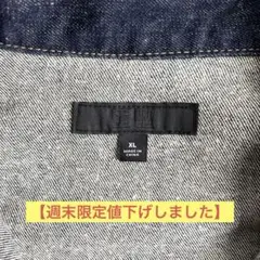 UNIQLO デニムジャケット インディゴ XLのサムネイル