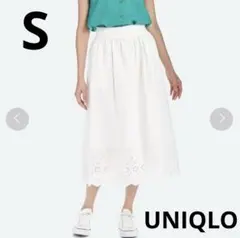 【新品タグ付】UNIQLO ハイウエスト コットンローンレースロングスカート