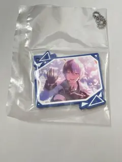 プロセカ×あんスタ！ セガラッキーくじ E賞 青柳冬弥 ラバーキーホルダー