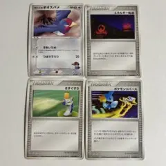 ポケモンカード　まとめ売り② VSパック