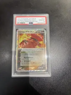 PSA10 コライドン プロモ 横浜デッキ ポケモンワールドチャンピオン