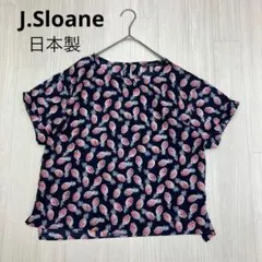 ☆ J.Sloane パイナップル 半袖 シャツ ブラウス 日本製 2のサムネイル
