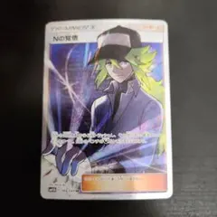 ポケモンカード　Nの覚悟 SR　ドリームリーグ