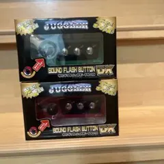 ジャグラーサウンドフラッシュボタンDX 2個セット⭐︎のサムネイル