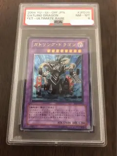 2025年最新】ガトリング レリーフの人気アイテム - メルカリ