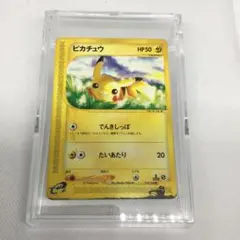 希少　ポケモンカードeシリーズ　ピカチュウ