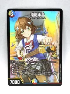 2026年最新】庵野水晶の人気アイテム - メルカリ