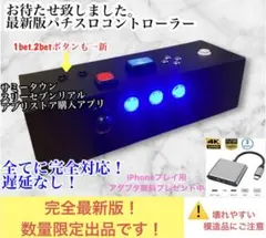 2026年最新】サミタ コントローラーの人気アイテム - メルカリ