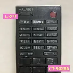 Item thumbnail for item 87163335-ba7f-4fdd-915c-3f131c45e300