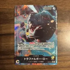 トラファルガー・ロー L リーダーパラレル(リーパラ) OP10-022