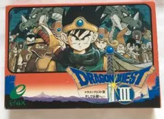 ドラゴンクエスト3 ファミコンカセットのサムネイル