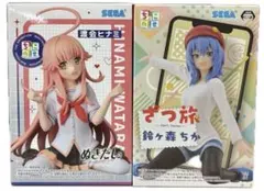 ぬきたし　ざつ旅　フィギュアまとめ売り！