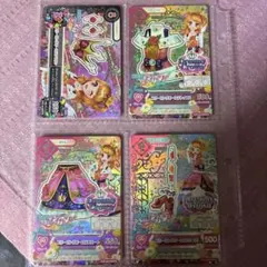アイカツカード　スリーピングオーロラコーデ　4枚セット