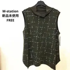 新品未使用◾️M-station◾️ベストチュニック　FREE