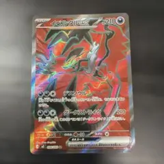 2026年最新】ポケモンバトリオV ゼクロムの人気アイテム - メルカリ