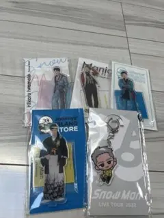 岩本照　アクスタ