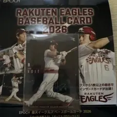 楽天イーグルス2026 箔サインベースボールカード