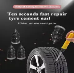 パンク修理　タイヤ修理　車　オートバイ　バイク　スクーター　チューブレス　専用のサムネイル