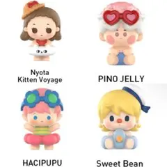 POPBEAN Island Vacation 4点セット