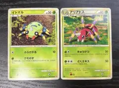 ポケモンカード イトマル アリアドス L1 2枚セット ポケカのサムネイル