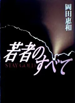 2026年最新】岸本昭彦の人気アイテム - メルカリ