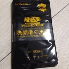 遊戯王 霊使い 決闘者の王国 スターチップを獲得せよ！ 12パック 帯