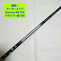 2025年最新】ディアマナWB 53 テーラーメイドの人気アイテム - メルカリ