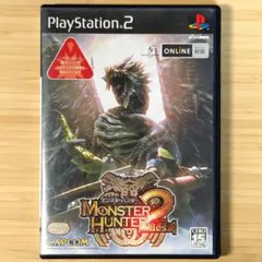 【動作OK・清掃済】モンスターハンター2(ドス) 説明書無し (PS2)