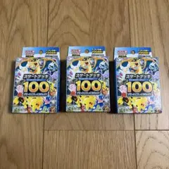 スタートデッキ100 未開封 3つセット - メルカリ