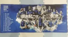 Item thumbnail for item 3347442c-6b4a-4a82-9897-75f1c9a2e53e