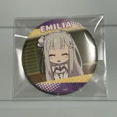 Re:ゼロから始める異世界生活 リゼロ 缶バッジ エミリア リゼロス