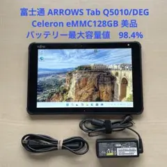 ARROWS Tab Q5010/DEG Celeron 128GB 美品　#1のサムネイル
