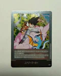 ドラゴンボール フュージョンワールド エナジーマーカー E-86 - メルカリ