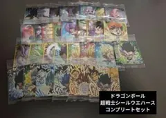 ドラゴンボール シールウエハース コンプリートセット