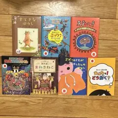 ハッピーセット　絵本7冊セット　マック　おまけ付き