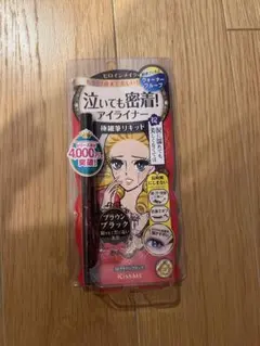 KISS ME ヒロインメイク　涙に強いアイライナー ブラウンブラック