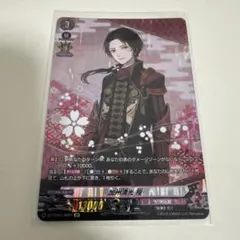 ヴァイスシュヴァルツブラウ 薬屋のひとりごと 元淑妃 阿多妃 SP ヴァイスシュバルツブラウ SP 元「淑妃」 阿多妃 薬屋のひとりごと