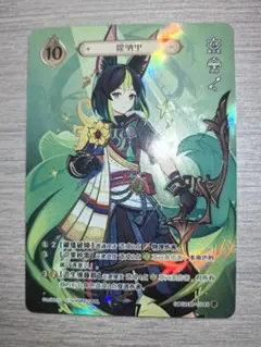 Item thumbnail for item 422cfa74-46fd-461d-9fc1-6aa6d6079c58