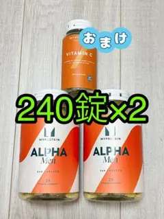 ★おまけ付　240 × 2 マイプロテイン アルファメン　 480錠