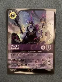 2025年最新】ディズニー ロルカナ プロモの人気アイテム - メルカリ