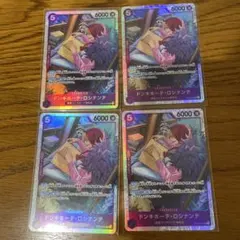 ☆R★S☆R★S☆様 リクエスト 8点 まとめ商品