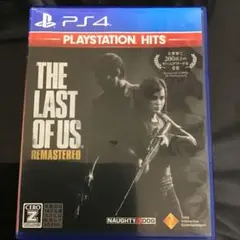 ラスト　オブ　アス　リマスタード　PS4 起動確認済み