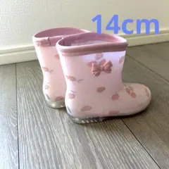 apres les cours レインシューズ　14センチ