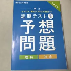 みい様 リクエスト 2点 まとめ商品