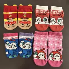 アンパンマン　靴下　4足セット　サイズいろいろ