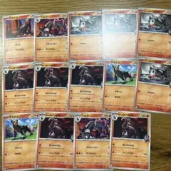 ポケモンカード デルビル ヘルガー まとめ売りのサムネイル