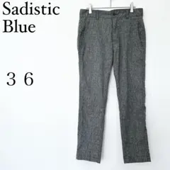 日本製 杢グレー テーパードパンツ 36 Sadistic Blue スラックス