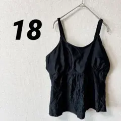 【18】ブラックキャミソール レディース 胸パッド付き