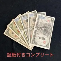 2026年最新】和気清麻呂 10円の人気アイテム - メルカリ